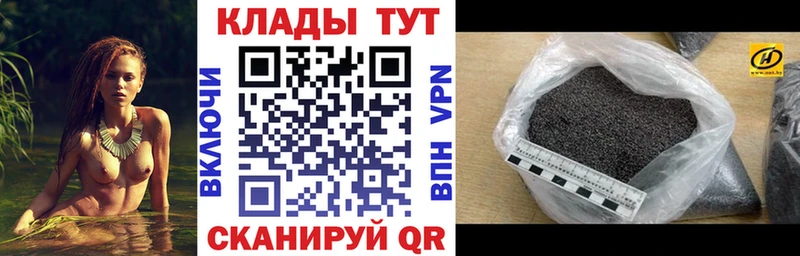 Магазины продажи наркотиков Сухиничи Alpha-PVP Меф Cocaine ГАШ Канабис