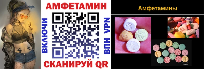 гидра как зайти  Сухиничи  АМФЕТАМИН Розовый 