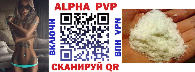 А ПВП VHQ Сухиничи