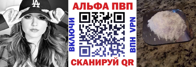 где продают   Сухиничи  А ПВП VHQ 