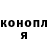 Кетамин VHQ Dima Spies