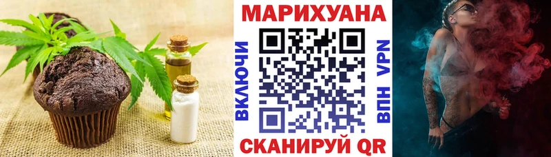 Еда ТГК конопля  Сухиничи 