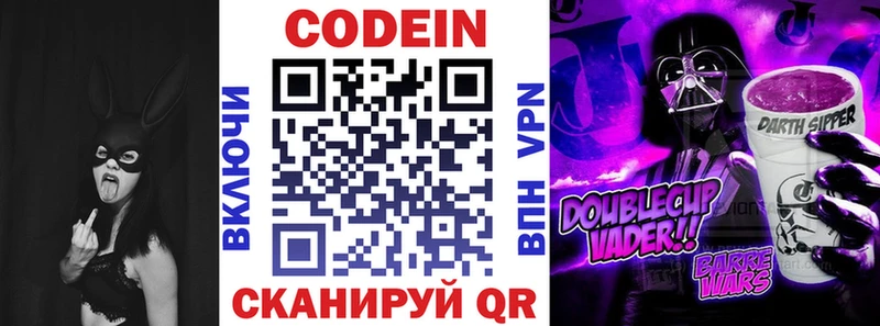 Кодеиновый сироп Lean напиток Lean (лин)  hydra рабочий сайт  Сухиничи 