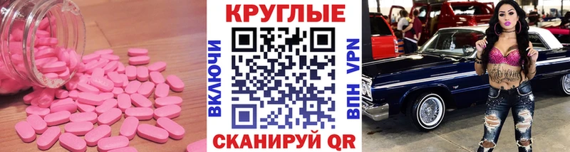 где продают наркотики  Сухиничи  Экстази Punisher 