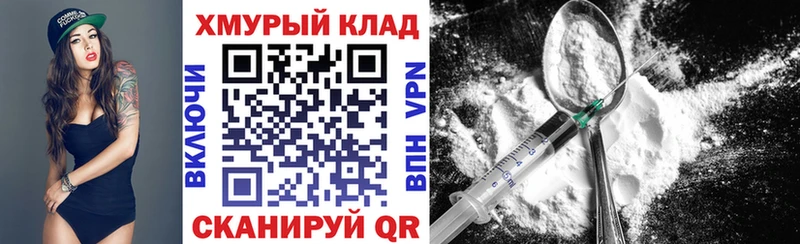 ГЕРОИН афганец  где продают наркотики  mega tor  Сухиничи 