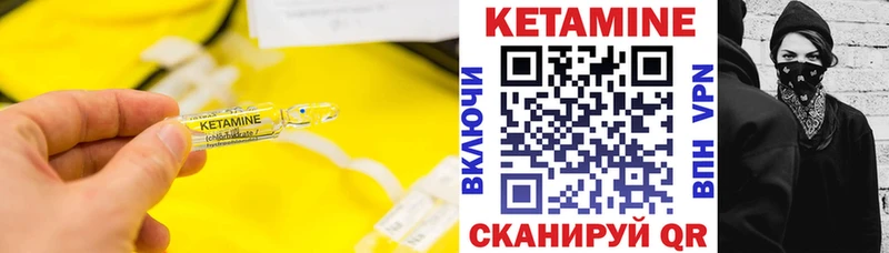 КЕТАМИН ketamine МЕГА ссылки Сухиничи купить цена