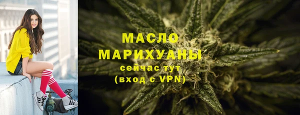 меф VHQ Беломорск