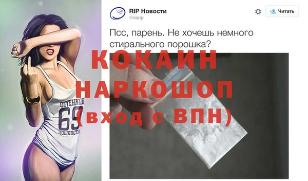 меф VHQ Беломорск