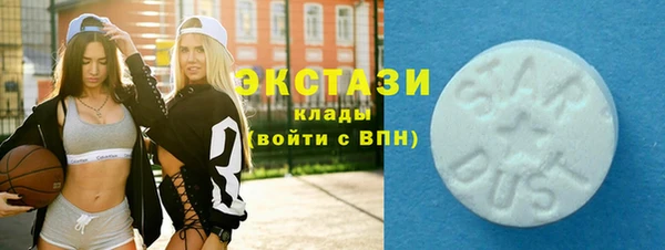 меф VHQ Беломорск