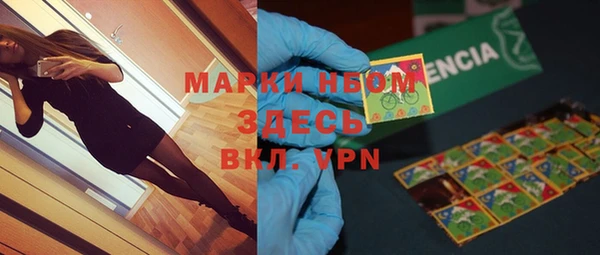 не бодяженный Белокуриха