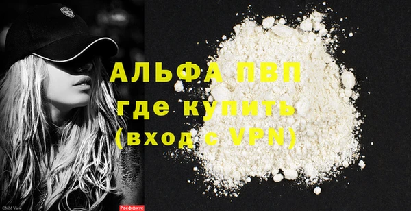 индика Белоозёрский