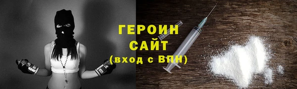 меф VHQ Беломорск