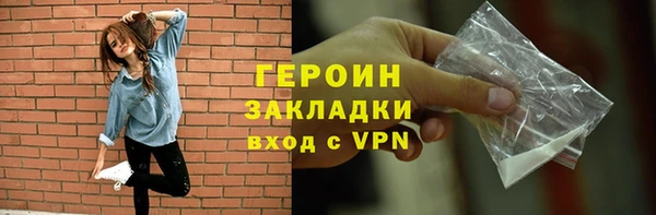 не бодяженный Белокуриха