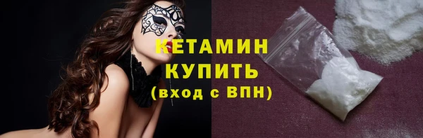 меф VHQ Беломорск