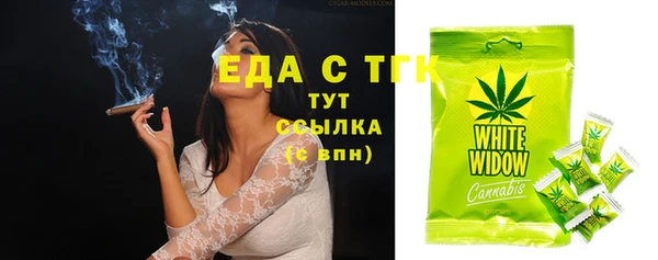 индика Белоозёрский