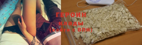 не бодяженный Белокуриха