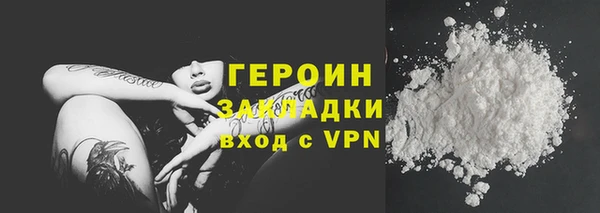 меф VHQ Беломорск