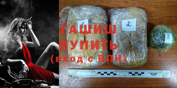 меф VHQ Беломорск