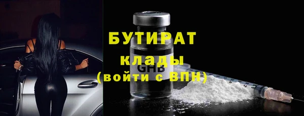 не бодяженный Белокуриха