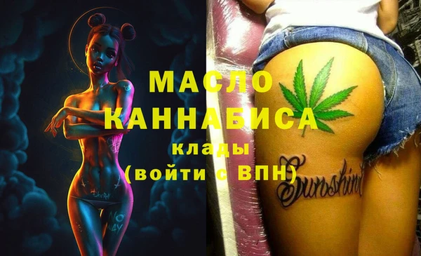 меф VHQ Беломорск