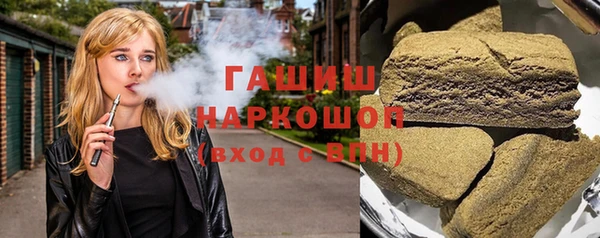 меф VHQ Беломорск