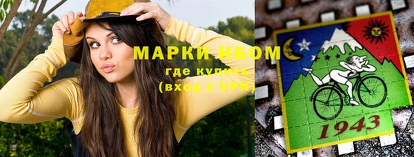 не бодяженный Белокуриха