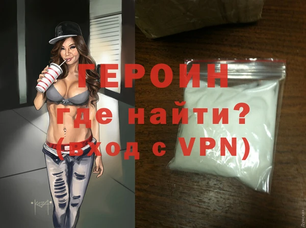 не бодяженный Белокуриха