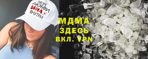 меф VHQ Беломорск