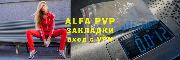 меф VHQ Беломорск