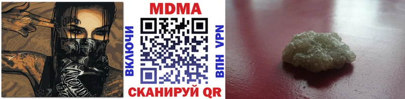 МДМА crystal  купить наркотик  Сухиничи 