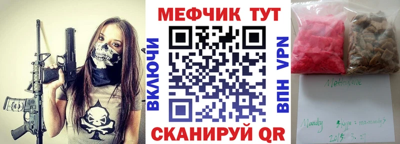 Мефедрон VHQ  наркота  Сухиничи 