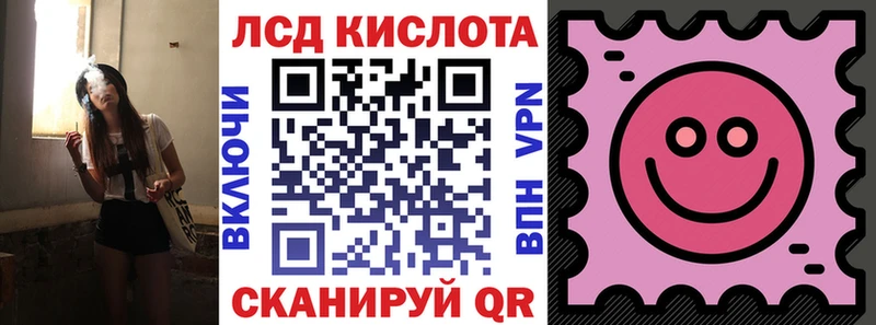 цены   кракен ONION  Марки 25I-NBOMe 1,8мг  Сухиничи 